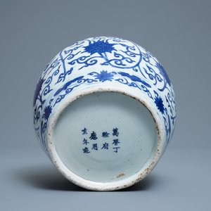 Un vase en porcelaine de Chine en bleu et blanc, daté 1587, marque et époque de Wanli — photo 5