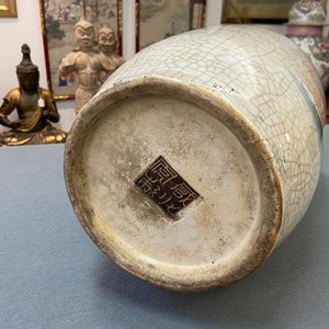 Un vase en porcelaine de Chine en bleu et blanc dite 'de Nankin' figurant Li Tieguai, 19ème — photo 10