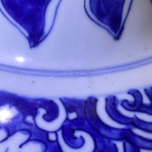 Un vase en porcelaine de Chine en bleu et blanc, Kangxi — photo 8