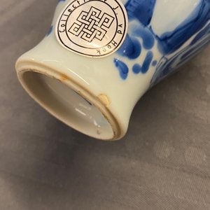 Un vase en porcelaine de Chine en bleu et blanc, Kangxi — photo 13