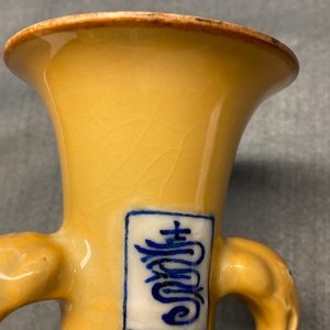 Un vase en porcelaine de Chine en bleu et blanc sur fond café au lait, Kangxi — photo 9