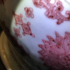 Un vase en porcelaine de Chine en rouge de cuivre à décor de lotus, Qianlong — photo 13