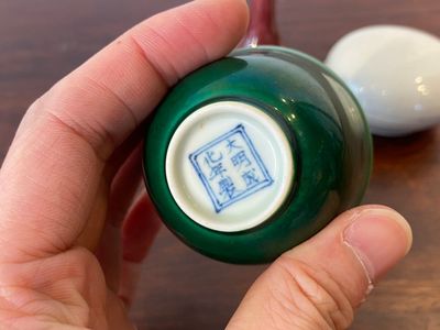 Un vase en porcelaine de Chine en rouge de cuivre, un bol à thé en vert et une boîte couverte en blanc à décor anhua, 19/20ème — photo 6