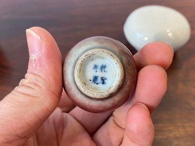 Un vase en porcelaine de Chine en rouge de cuivre, un bol à thé en vert et une boîte couverte en blanc à décor anhua, 19/20ème — photo 8