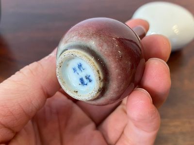 Un vase en porcelaine de Chine en rouge de cuivre, un bol à thé en vert et une boîte couverte en blanc à décor anhua, 19/20ème — photo 9