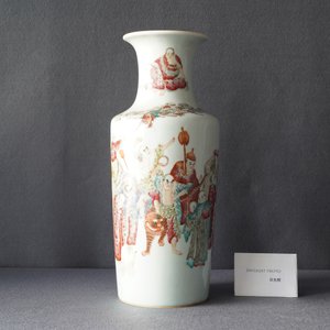 Un vase en porcelaine de Chine famille rose à décor de luohan et d'animaux mythiques, 19/20ème — photo 9