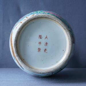 Un vase en porcelaine de Chine famille rose à décor de phénix et grues, marque de Qianlong, 19ème — photo 11
