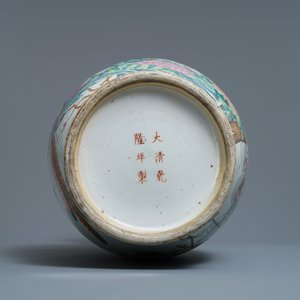 Un vase en porcelaine de Chine famille rose à décor de phénix et grues, marque de Qianlong, 19ème — photo 6