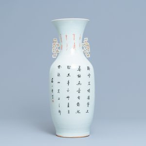 Un vase en porcelaine de Chine famille rose à décor de Zhang Guolao, 19/20ème — photo 3