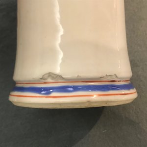 Un vase en porcelaine de Chine famille rose à décor du 'Perroquet perché', Yongzheng — photo 11