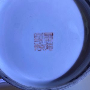 Un vase en porcelaine de Chine famille rose à décor d'une femme sur un rocher, marque de Jingdezhen zhi, 20ème — photo 10