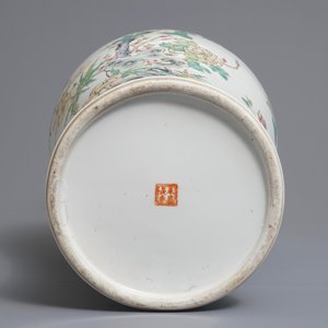 Un vase en porcelaine de Chine famille rose à décor floral, 19/20ème — photo 6