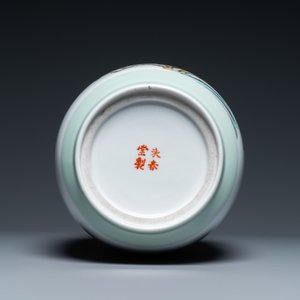 Un vase en porcelaine de Chine famille rose à décor floral, 20ème — photo 6
