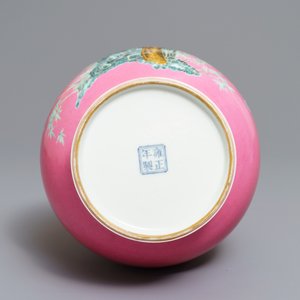 Un vase en porcelaine de Chine famille rose à décor floral sur fond rose, marque de Yongzheng, 20ème — photo 5