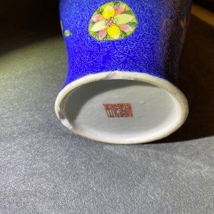 Un vase en porcelaine de Chine famille rose à décor 'Wu Shuang Pu' et un à fond bleu sgraffiato, 19/20ème — photo 8
