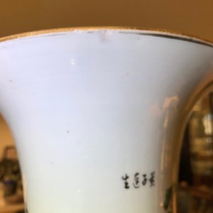Un vase en porcelaine de Chine famille rose à double décor, 19/20ème — photo 11