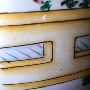 Un vase en porcelaine de Chine famille rose à double décor, 19/20ème — photo 7