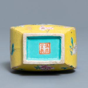 Un vase en porcelaine de Chine famille rose à fond jaune, 19/20ème — photo 8
