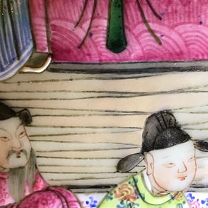 Un vase en porcelaine de Chine famille rose aux anses en forme de dragons, 19ème — photo 12