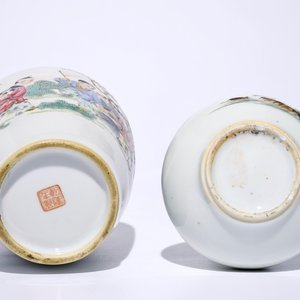 Un vase en porcelaine de Chine famille rose aux garçons jouants et un vase qianjiang cai au paysage, 20ème — photo 6