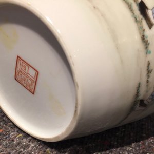 Un vase en porcelaine de Chine famille rose aux guerriers, marque de Ju Ren Tang, République, 20ème — photo 11