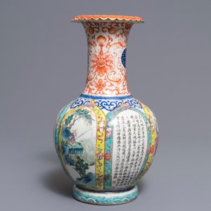 Un vase en porcelaine de Chine famille rose, marque de Qianlong, 19/20ème — photo 2