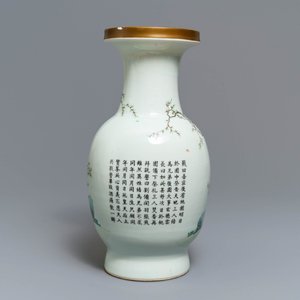 Un vase en porcelaine de Chine famille rose, marque de Qianlong, République, 20ème — photo 3