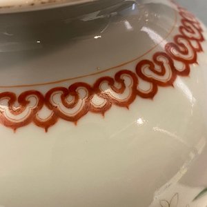 Un vase en porcelaine de Chine famille rose, marque de Qianlong, République — photo 14