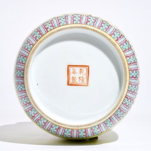 Un vase en porcelaine de Chine famille rose sur fond jaune, marque de Qianlong, République, 20ème — photo 6