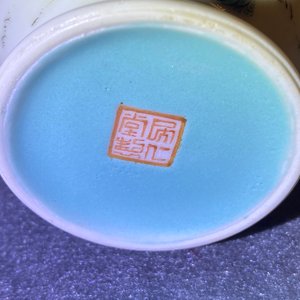 Un vase en porcelaine de Chine famille rose, un bol aux dragons et un vase wucai, République — photo 17