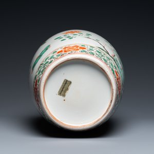 Un vase en porcelaine de Chine famille verte à décor de faisans, Kangxi — photo 6