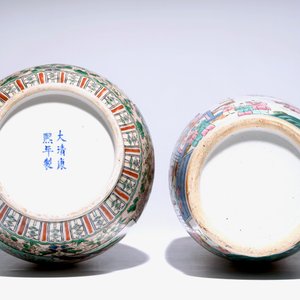 Un vase en porcelaine de Chine famille verte et un en famille rose, 19/20ème — photo 6