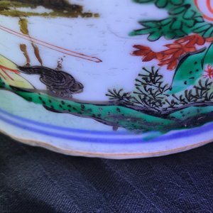 Un vase en porcelaine de Chine famille verte et un pot dit 'de Swatow', époque Transition et 19ème — photo 16