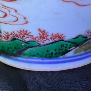 Un vase en porcelaine de Chine famille verte et un pot dit 'de Swatow', époque Transition et 19ème — photo 18