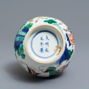 Un vase en porcelaine de Chine famille verte, marque de Chenghua, Kangxi — photo 5