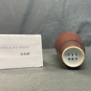 Un vase en porcelaine de Chine fleur de pêche, marque de Kangxi, République — photo 10