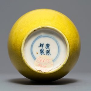 Un vase en porcelaine de Chine jaune monochrome, marque de Kangxi, 19ème — photo 6