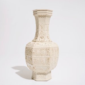 Un vase en porcelaine de Chine monochrome blanc à décor en relief, 19ème — photo 1