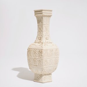 Un vase en porcelaine de Chine monochrome blanc à décor en relief, 19ème — photo 4