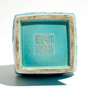 Un vase en porcelaine de Chine monochrome turquoise à décor appliqué d'animaux, 19/20ème — photo 7