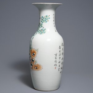 Un vase en porcelaine de Chine qianjiang cai à décor de figures dans un paysage, 19/20ème — photo 4