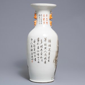 Un vase en porcelaine de Chine qianjiang cai à décor de Lan Caihe, 19ème — photo 3