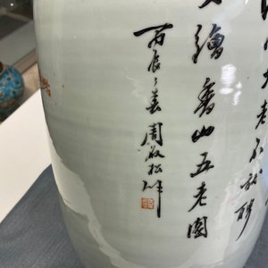 Un vase en porcelaine de Chine qianjiang cai à décor de lettrés, 19ème — photo 11