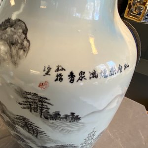 Un vase en porcelaine de Chine qianjiang cai à décor d'un paysage, 19/20ème — photo 12