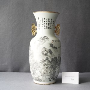 Un vase en porcelaine de Chine qianjiang cai à décor d'un paysage, 19/20ème — photo 20