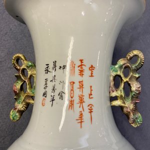 Un vase en porcelaine de Chine qianjiang cai à double décor, 19/20ème — photo 19