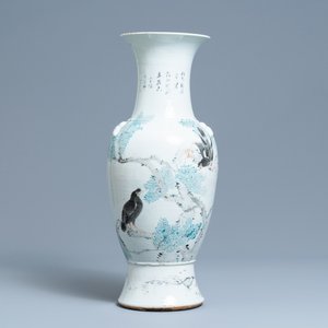 Un vase en porcelaine de Chine qianjiang cai aux éléments en forme de papillons en relief, 19ème — photo 1