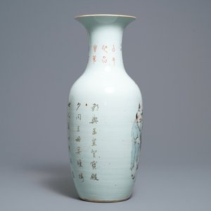 Un vase en porcelaine de Chine qianjiang cai, signé pour Ma Qing Yun, 19/20ème — photo 2