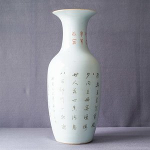 Un vase en porcelaine de Chine qianjiang cai, signé pour Ma Qing Yun, 19/20ème — photo 9