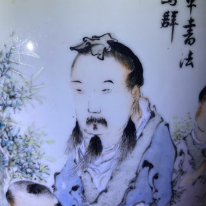 Un vase en porcelaine de Chine qianjiang cai, signé pour Ma Qing Yun, 19/20ème — photo 15